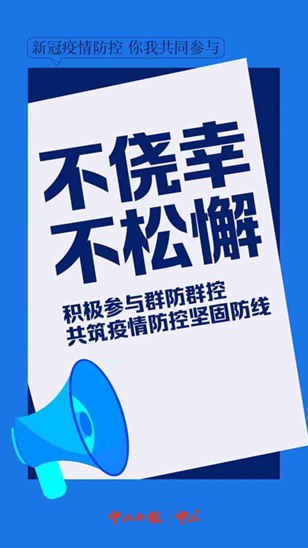 广州市白云区全员核酸检测结果/白云区全员核酸检测通告 广州市白云区全员核酸检测结果/白云区全员核酸检测通告