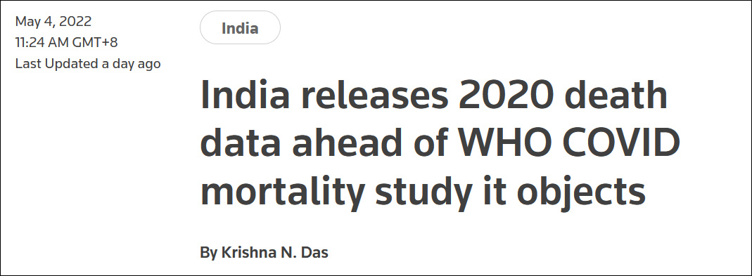 印度新冠死亡人数,数据迷雾背后的真相与反思 印度新冠死亡人数,数据迷雾背后的真相与反思