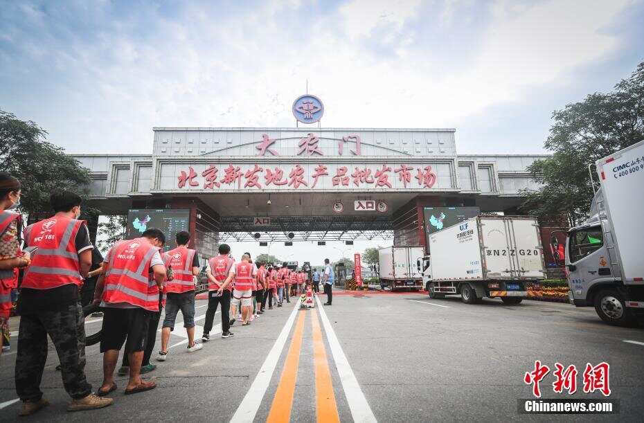 【北京新发地市场搬迁最新消息,北京新发地市场搬迁新闻】 【北京新发地市场搬迁最新消息,北京新发地市场搬迁新闻】