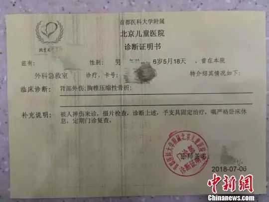 北京一名6岁男童确诊新冠,儿童防疫再引关注 北京一名6岁男童确诊新冠,儿童防疫再引关注