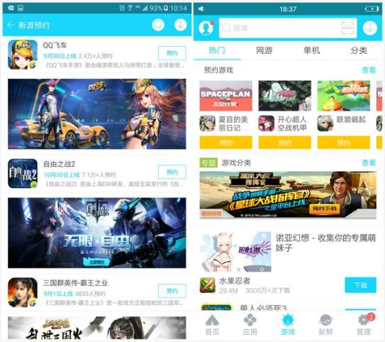 【安智市场是什么公司,安智市场官方版本app】 【安智市场是什么公司,安智市场官方版本app】