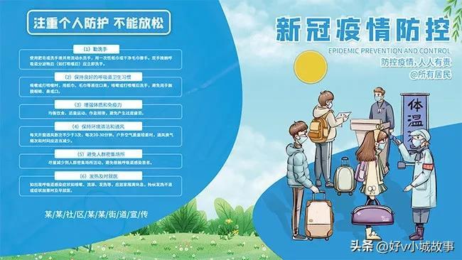 【新疆新增确诊20例/新疆新增本土确诊22例 新闻】 【新疆新增确诊20例/新疆新增本土确诊22例 新闻】