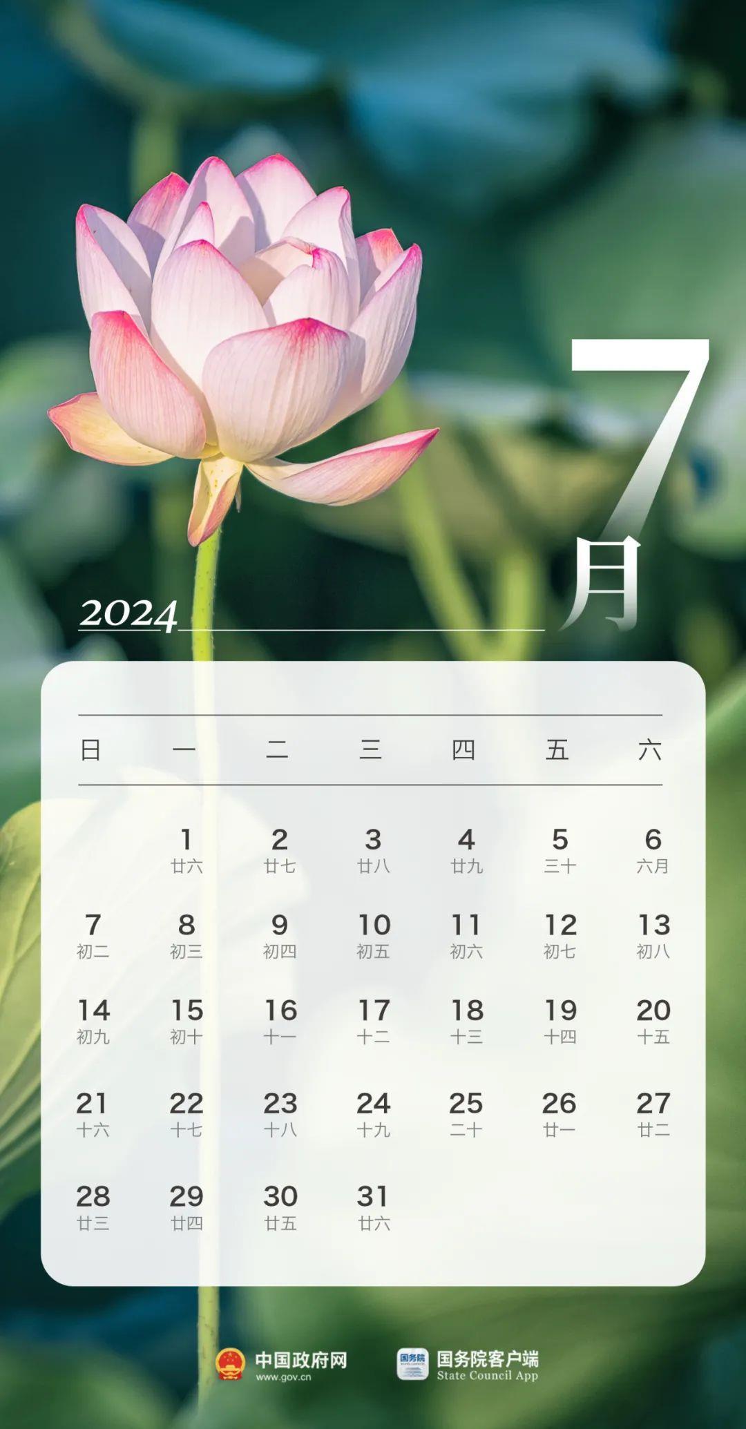 2024端午节高速免费吗?免费通行从几号开始? 2024端午节高速免费吗?免费通行从几号开始?