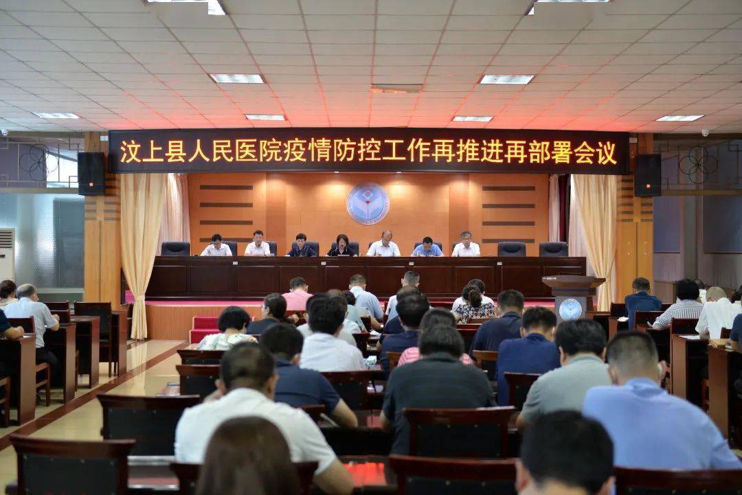 【汶上疫情名单,汶上疫情名单公布】 【汶上疫情名单,汶上疫情名单公布】