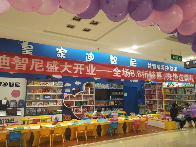开儿童玩具店风险大吗/开一家儿童玩具店赚钱吗 开儿童玩具店风险大吗/开一家儿童玩具店赚钱吗