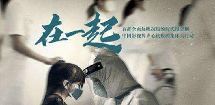 国际公共卫生紧急事件,全球健康的警报与行动 国际公共卫生紧急事件,全球健康的警报与行动