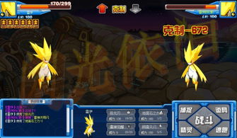 一招制敌!赛尔号手游雷伊雷神天明闪终极打法与实战视频解析 一招制敌!赛尔号手游雷伊雷神天明闪终极打法与实战视频解析