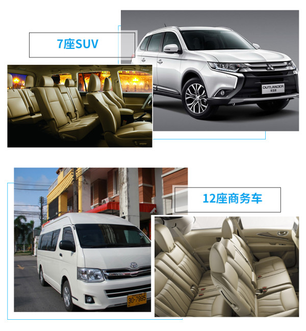 七座商务车报价及图片全解析,家用商用两相宜 七座商务车报价及图片全解析,家用商用两相宜