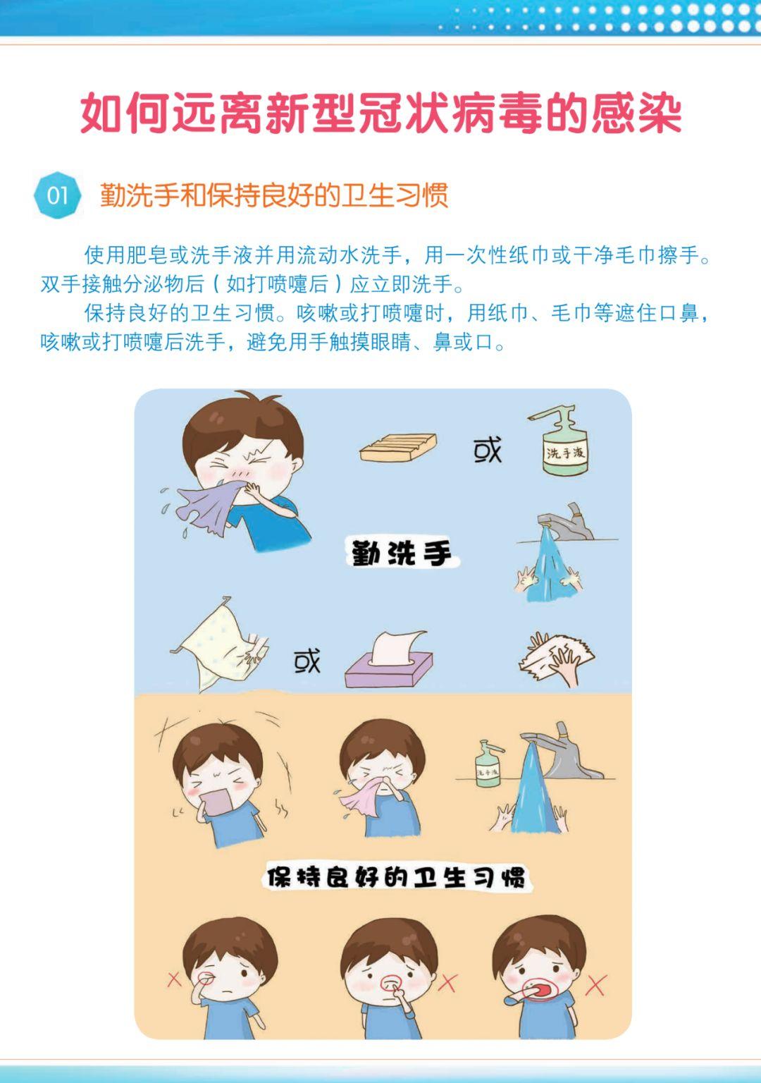 杭州新增1例新冠肺炎/杭州新增3例确诊新冠状病毒肺炎 杭州新增1例新冠肺炎/杭州新增3例确诊新冠状病毒肺炎