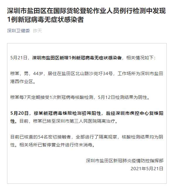 莆田今日疫情通报,新增本土病例持续下降,防控措施成效显著 莆田今日疫情通报,新增本土病例持续下降,防控措施成效显著
