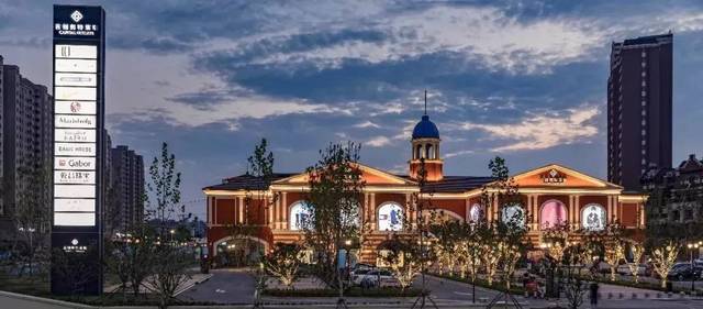 石家庄奥特莱斯2020春节营业时间(石家庄奥特莱斯几点关门儿?) 石家庄奥特莱斯2020春节营业时间(石家庄奥特莱斯几点关门儿?)