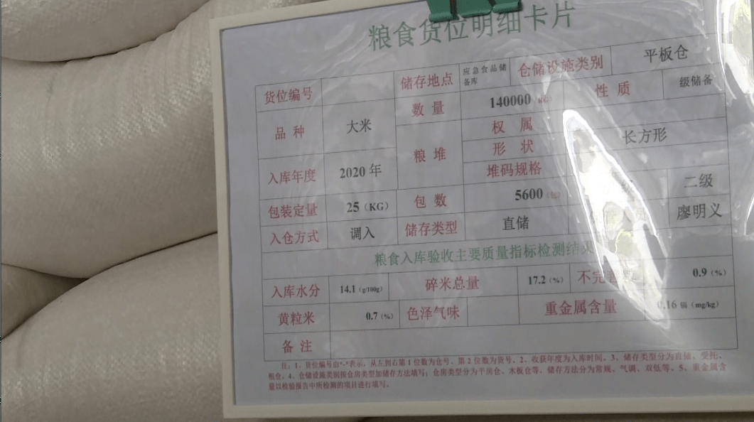 蒙阴确诊一例,应急机制迅速启动,全县上下共筑防线 蒙阴确诊一例,应急机制迅速启动,全县上下共筑防线