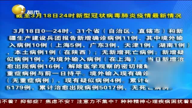 【新冠状病毒最新疫情情况,新冠状病毒肺炎疫情最新情况】 【新冠状病毒最新疫情情况,新冠状病毒肺炎疫情最新情况】