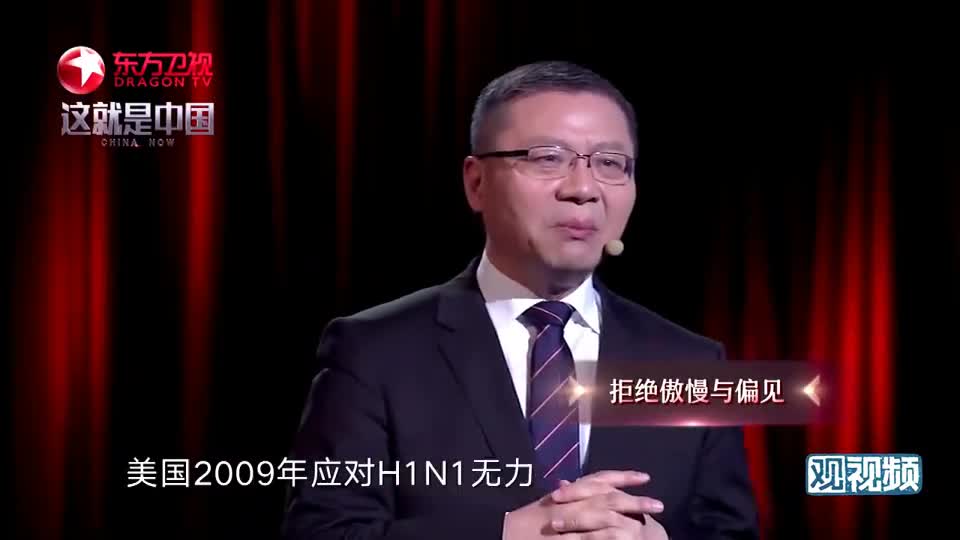 张维为是什么身份/张维为的身份 张维为是什么身份/张维为的身份