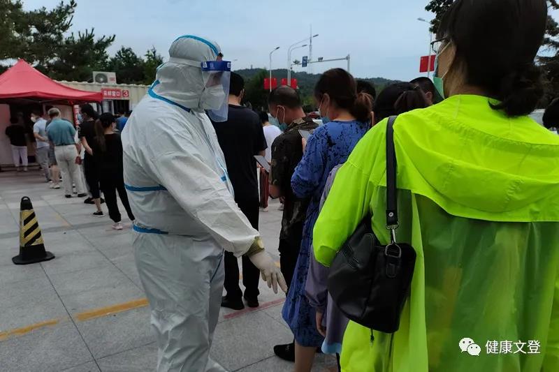 文登发布最新传染疫情通报 多措并举筑牢防控屏障 文登发布最新传染疫情通报 多措并举筑牢防控屏障