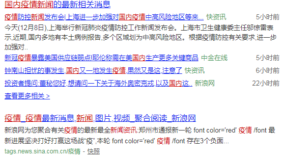 苏州划定疫情社区防控区域名单/苏州划定疫情社区防控区域名单公布 苏州划定疫情社区防控区域名单/苏州划定疫情社区防控区域名单公布