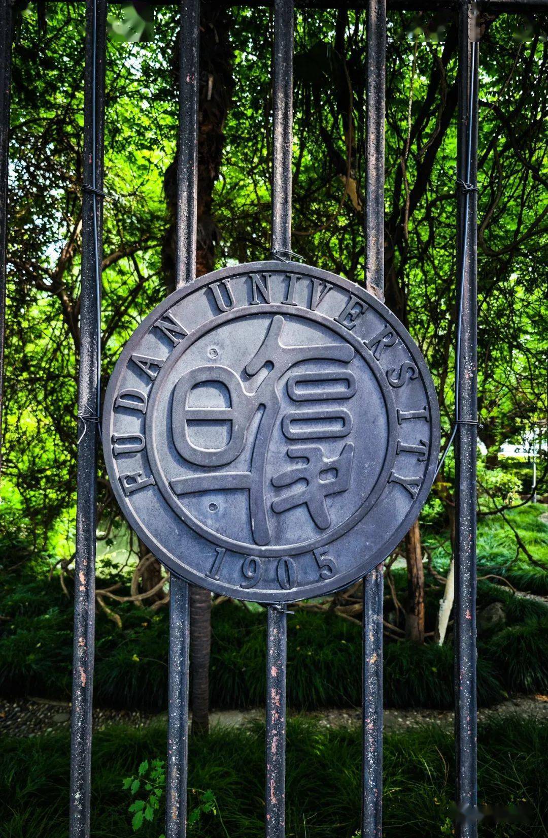 上海市邯郸路上有哪些大学:上海市邯郸路上的大学 上海市邯郸路上有哪些大学:上海市邯郸路上的大学