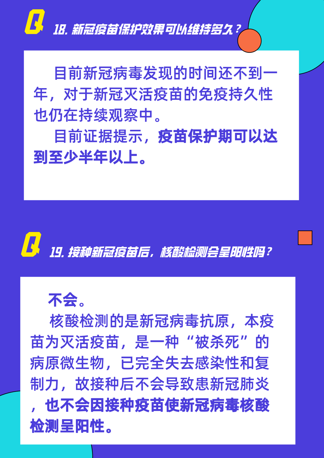 武汉霍乱疫苗接种点,守护健康,预防为先 武汉霍乱疫苗接种点,守护健康,预防为先