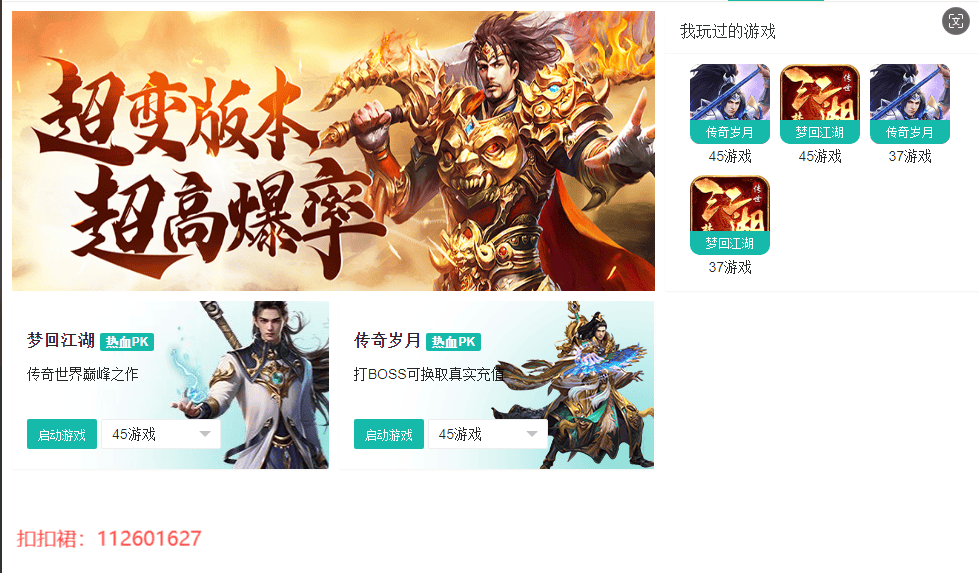 【衡哥辅助下载/宏哥辅助下载】 【衡哥辅助下载/宏哥辅助下载】