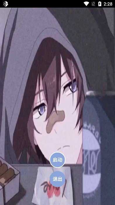 【衡哥辅助下载/宏哥辅助下载】 【衡哥辅助下载/宏哥辅助下载】