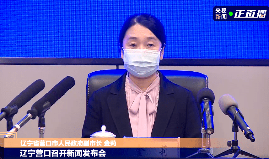 【江苏扬州疫情最新情况通报,江苏扬州疫情最新消息今天新增】