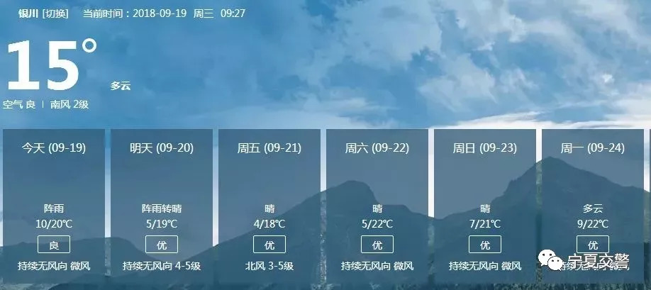 2022年中秋高速免费时间是多少?出行前必看指南 2022年中秋高速免费时间是多少?出行前必看指南