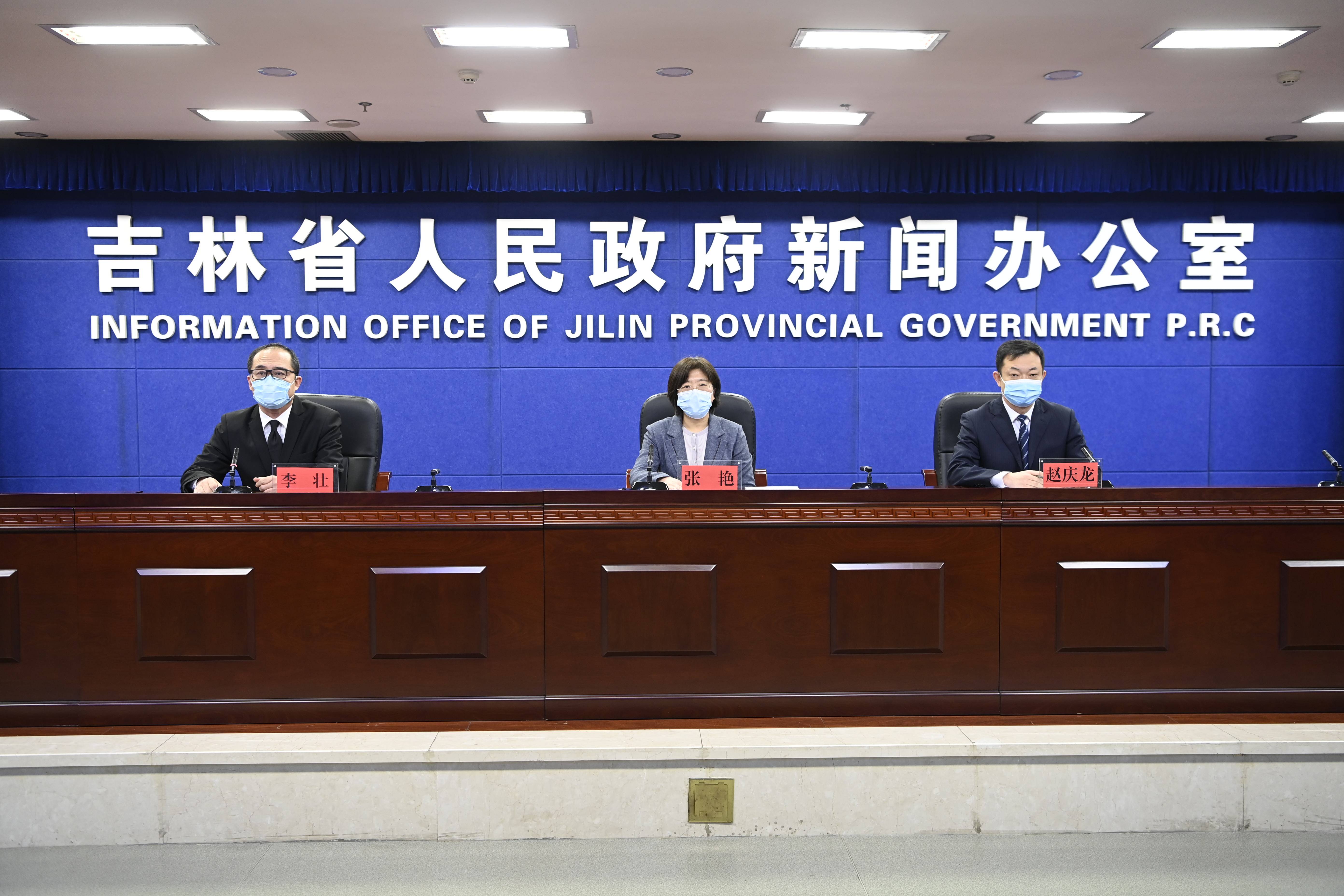 【吉林省新增1412例本土确诊病例,吉林省新增本地确诊病例1例 新闻】 【吉林省新增1412例本土确诊病例,吉林省新增本地确诊病例1例 新闻】