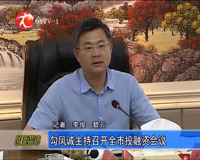 高邮新闻今日新闻视频/高邮新闻今日新闻视频直播 高邮新闻今日新闻视频/高邮新闻今日新闻视频直播