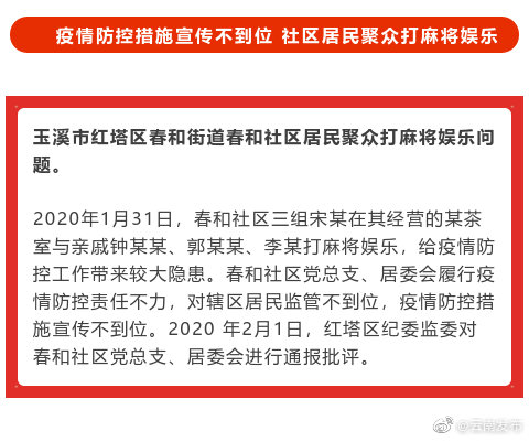 【云南疫情31日,云南疫情今天公布的数据】 【云南疫情31日,云南疫情今天公布的数据】