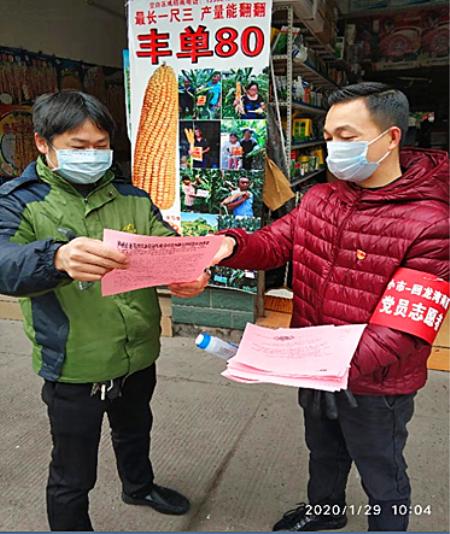 【四川泸州疫情最新消息/四川泸州肺炎疫情最新消息】 【四川泸州疫情最新消息/四川泸州肺炎疫情最新消息】