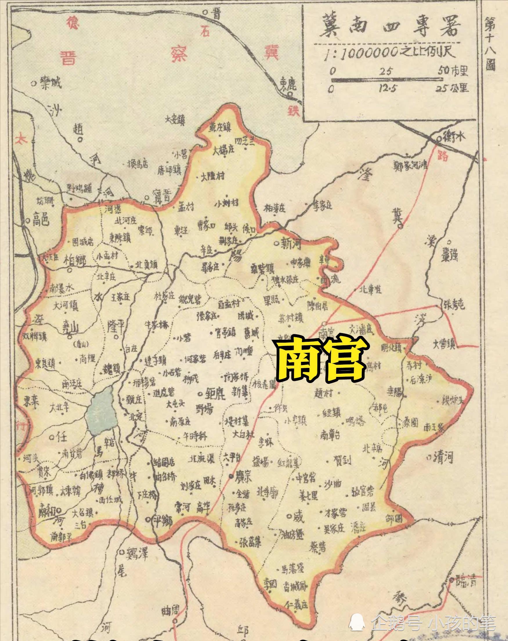 【河北南宫市属于哪个县,河北省南宫市属于哪个地级市】 【河北南宫市属于哪个县,河北省南宫市属于哪个地级市】