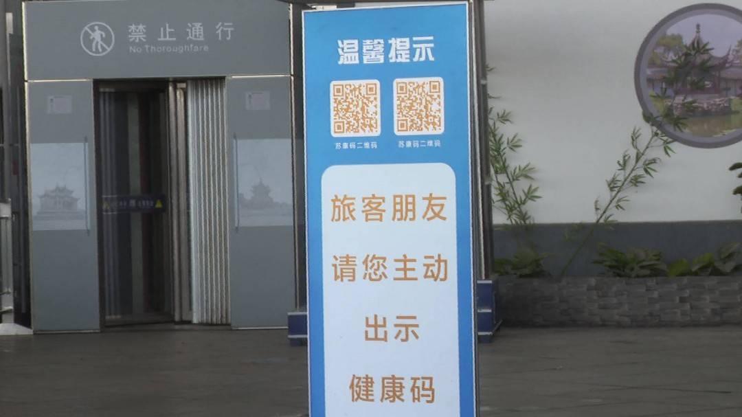 【苏州防疫通知,苏州防疫通知最新】 【苏州防疫通知,苏州防疫通知最新】