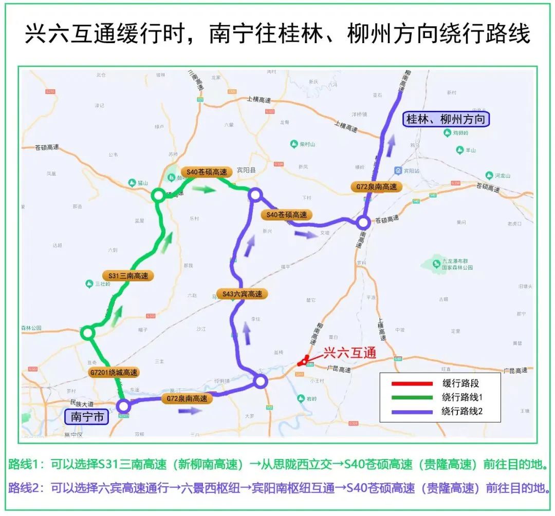 清明节高速收费吗?2023年:2022清明节高速公路免费吗? 清明节高速收费吗?2023年:2022清明节高速公路免费吗?