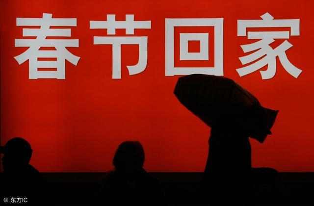 春节还能回家吗?中办国办联合发声/春节还能回家吗官方回应 春节还能回家吗?中办国办联合发声/春节还能回家吗官方回应