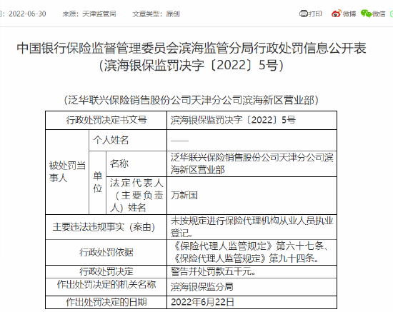 最新天津返津人员隔离要求/最新天津返津人员隔离要求规定 最新天津返津人员隔离要求/最新天津返津人员隔离要求规定