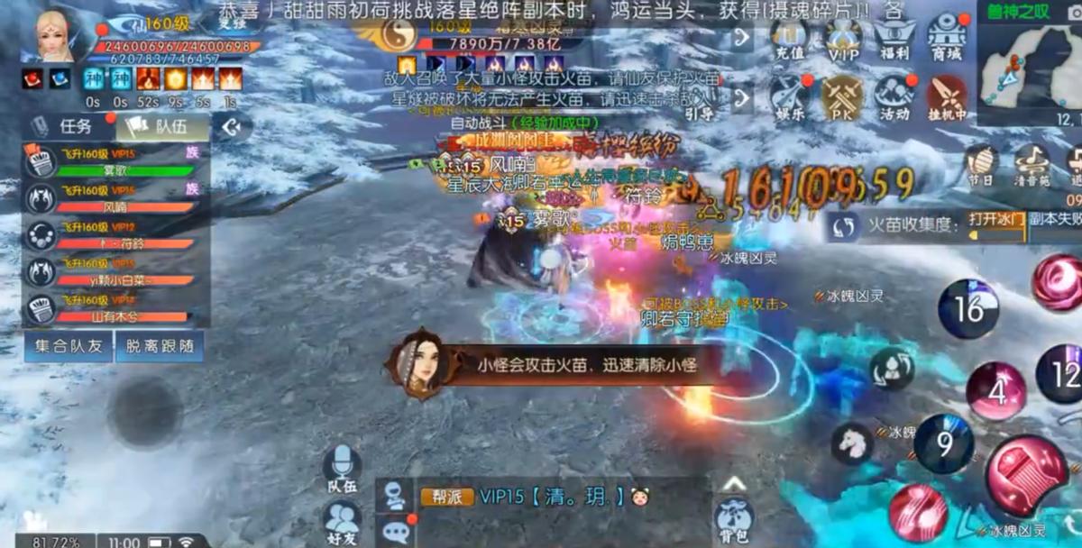 梦幻诛仙一条龙是哪些:梦幻诛仙一条龙是哪些角色 梦幻诛仙一条龙是哪些:梦幻诛仙一条龙是哪些角色