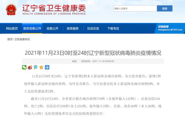 【河南新增12例本土轨迹,河南新增本土确诊病例轨迹公布】 【河南新增12例本土轨迹,河南新增本土确诊病例轨迹公布】