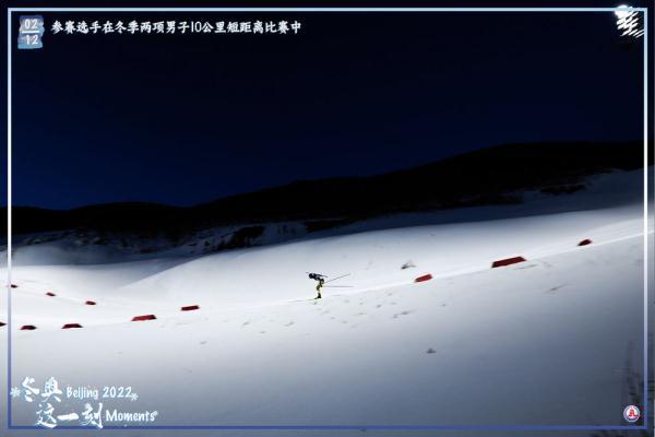 破冰时刻,澳大利亚在盐湖城冬奥会实现金牌零的突破 破冰时刻,澳大利亚在盐湖城冬奥会实现金牌零的突破