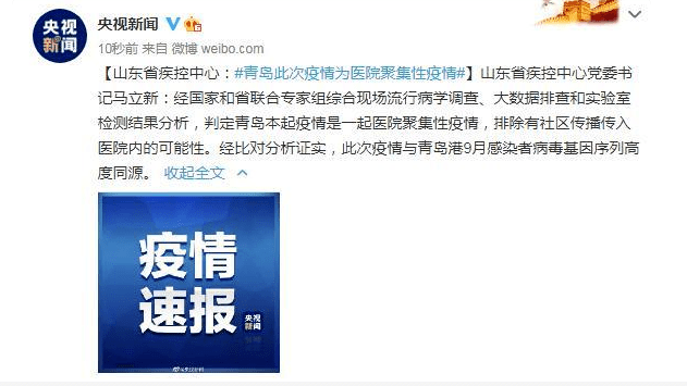 【深圳疫情来源已查清,深圳疫情来源已查清】 【深圳疫情来源已查清,深圳疫情来源已查清】