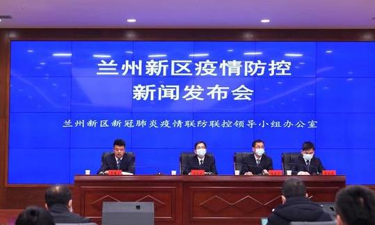 【兰州疫情严峻,兰州疫情梳理】 【兰州疫情严峻,兰州疫情梳理】