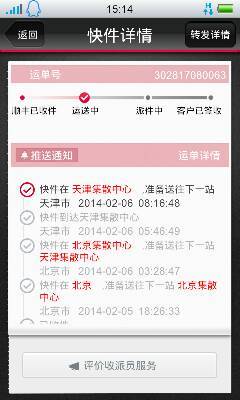 今天多少几号啊 今天多少几号啊