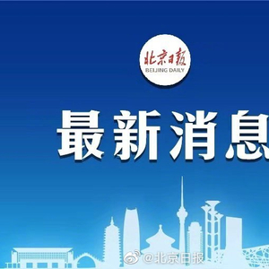 【沧州最新确诊轨迹,沧州新增确诊】