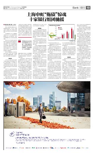 理性看待城市新闻,当上海成为报道焦点时我们应思考什么 理性看待城市新闻,当上海成为报道焦点时我们应思考什么