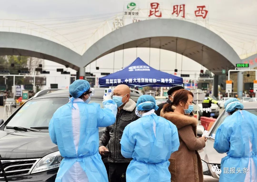 昆明呈贡疫情最新动态,社会面平稳有序,常态化防控不松懈 昆明呈贡疫情最新动态,社会面平稳有序,常态化防控不松懈