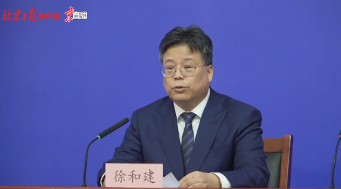 北京限制人员出京（北京限制人员出京最新规定）