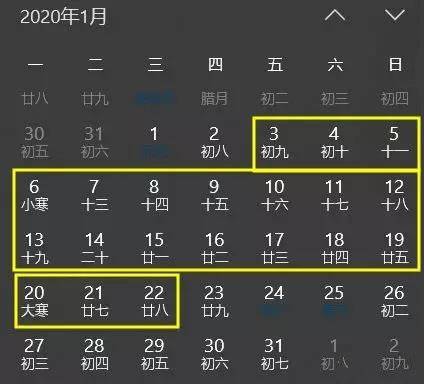 今年过年是几月几号2020(今年过年是哪一天几月几号) 今年过年是几月几号2020(今年过年是哪一天几月几号)