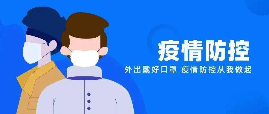 【内蒙古最新的疫情/内蒙古最新疫情最新消息今天新增病例】 【内蒙古最新的疫情/内蒙古最新疫情最新消息今天新增病例】