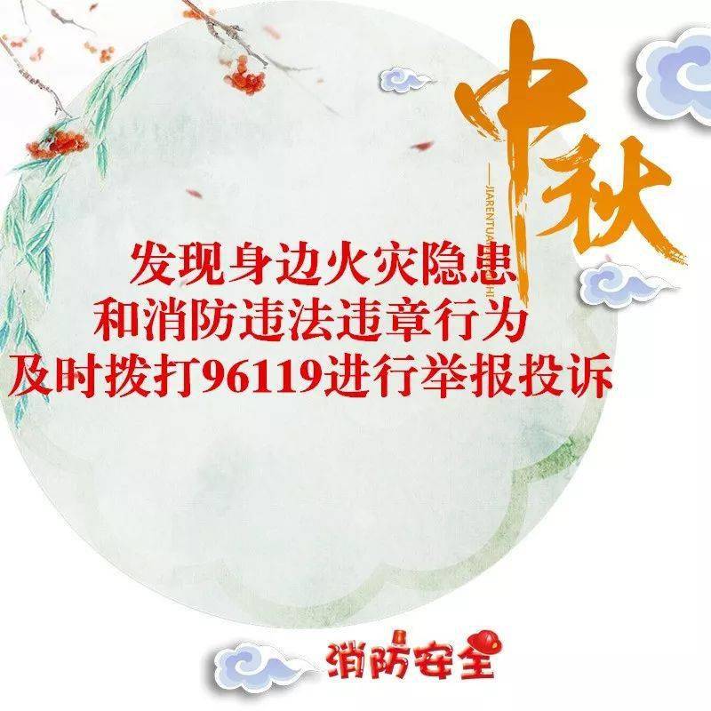 此心安处是吾乡，倡导留在当地，共度平安温暖年