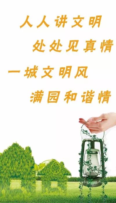 此心安处是吾乡，倡导留在当地，共度平安温暖年