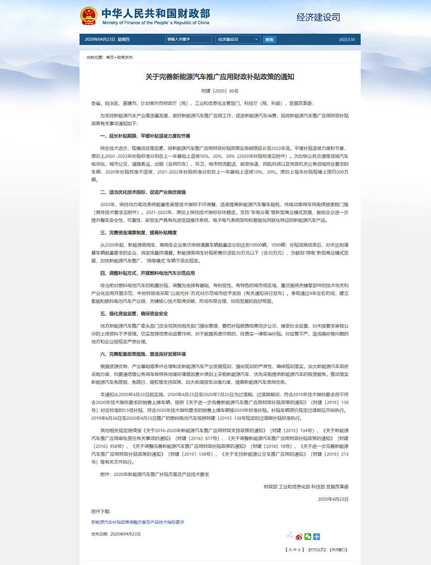 2021年疫情补贴领取通知，及时申领，保障权益